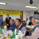 초대2리마을회관 이미지