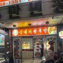 만년장여관 네이버블로그