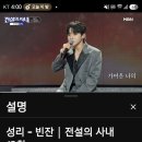성리 빈잔 이미지