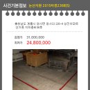 엄사면 엄사리 226 4 이미지