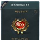 멜리2 / 마파람/ 600을 찾아라 이미지