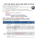 대망(태권도) 이미지