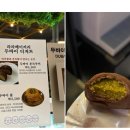동대문 엽기떡볶이 동부이촌점
