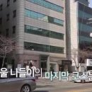 아로마라이프청주지사명품관