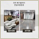 믿음환경자원 이미지