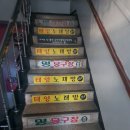 누수찾고설비하고 이미지