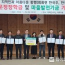 문정농장 이미지