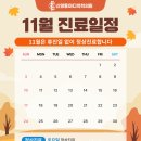 신영통마디척척의원 이미지