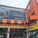 티스테이션창원신월점 이미지