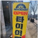 초지역 서해선 2번출구 이미지