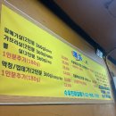 수유진미갈매기 이미지