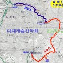 115차(7월9일) 강원 삼천 육백산 이끼폭포 산행안내 이미지