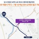 승원환경 이미지