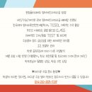현교습 이미지