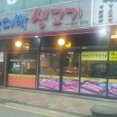 박대박생고기 이미지