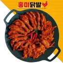 홍미불닭발 이미지