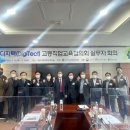 동양디지텍