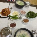 소답돼지국밥