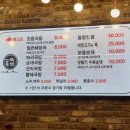 진지한 국밥 본점 이미지