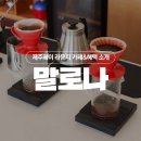 카페메리트 이미지