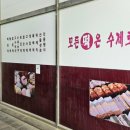 떡주까 - 2678 | 떡주까