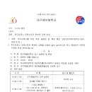 예아람학교 이미지