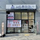 서오릉 피자 이미지