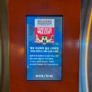 정직한주유소 화장실 | 내돈내산 / 여의도 술집 탭퍼블릭 여의도점 25.08.28 방문 후기 및 맥주 후기