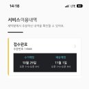 세탁왕 이미지