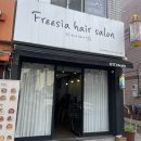 망한머리 여기로,대구복구펌 잘하는 대명동미용실 프리지아헤어살롱