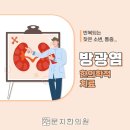 문지한의원 이미지