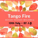 백화밀