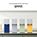 디자인딜라이트 이미지