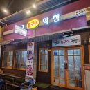 문경의 비밀정원 연휴 이미지