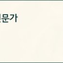 로건공인중개사사무소 이미지
