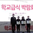 황상초교 이미지