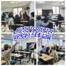 마니스터디