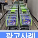 일진애드 이미지