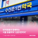 (주)펫팜 이미지