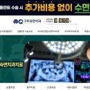 구미숙면치과의원 | 구미숙면치과 방문 후기