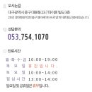 그날성형외과의원 이미지