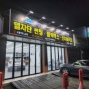 어정로 이미지