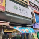 일호파크 이미지