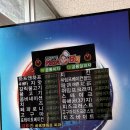 산호대로24길 이미지