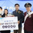 지제역(SRT) 이미지