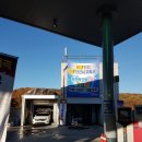 용인 - 노터치 세차 가능 주유소 오션네트웍스 용인점