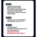 키즈고점핑클럽 | 기아 타이거즈 키즈 클럽, 2026 구성품 자켓 사이즈 후기!
