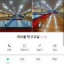 러브올탁구교실 네이버블로그