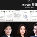 법무법인명헌포항분사무소변호사 네이버블로그