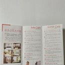 윤호 산후조리원 | [임신 9주] 산후조리원 비교, 압구정 윤호산후조리원 계약